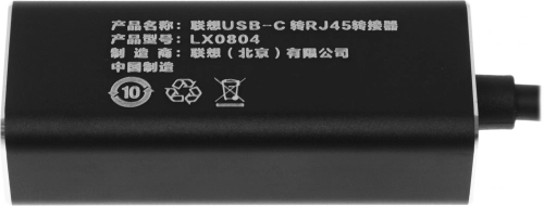Адаптер для ноутбука Lenovo ThinkPad LX0804 черный USB-C to Ethernet Adapter фото 4