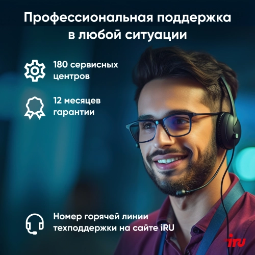 Ноутбук IRU Strato 15ALI (2084738) Ноутбук IRU Strato 15ALI Core i5 12450H 16Gb 512Gb SSD 15.6