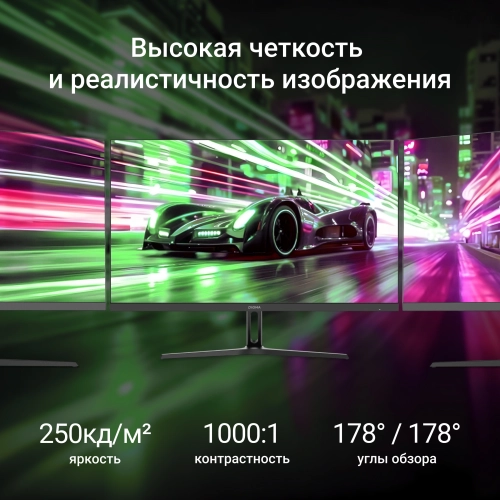 Монитор Digma 23.8