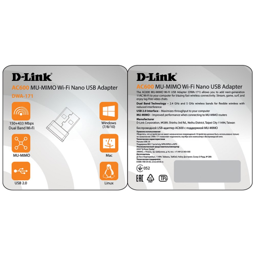 WiFi адаптер D-Link DWA-171/ RU/ D1A USB (DWA-171/ RU) (DWA-171/RU/D1A) фото 2