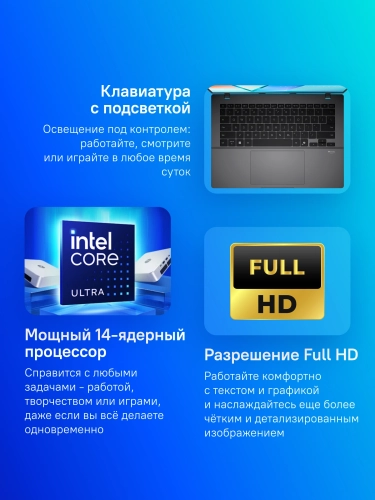 Ноутбук ASUS VivoBook S14 S3407CA-LY097 (90NB16J2-M00760) Ноутбук ASUS VivoBook S14 S3407CA-LY097 Core Ultra 5 225H 16Gb 512Gb SSD 14 IPS WUXGA NoOS grey WiFi BT (90NB16J2-M00760) фото 11