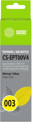 Чернила Cactus CS-EPT00V4 003 C13T00V498 желтый 70мл для Epson Ecotank L1110/L3115/L3116/L3151/L3152/L3156/L3110/L3150/L3100/L3101/L5190/L5296