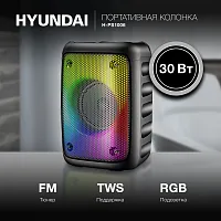 Колонка порт. Hyundai H-PS1006 черный 30W 1.0 BT 10м 1500mAh