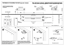 Эскиз 