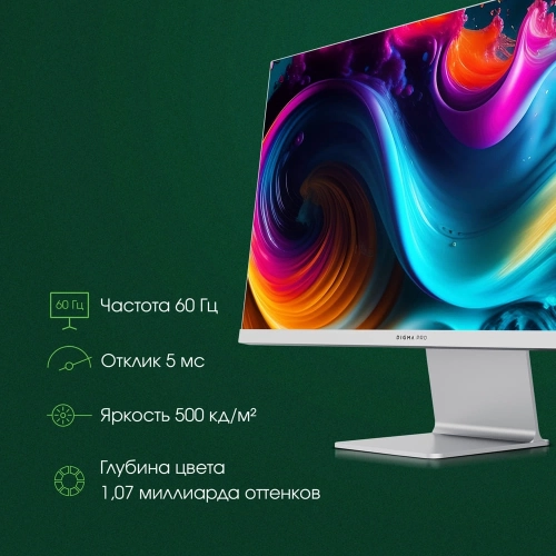 Монитор Digma Pro 27 Art M серебристый IPS LED 5ms 16:9 HDMI M/ M матовая 500cd 178гр/ 178гр 5120x2880 60Hz DP 5K USB 5.7кг (DM27SP02) фото 46
