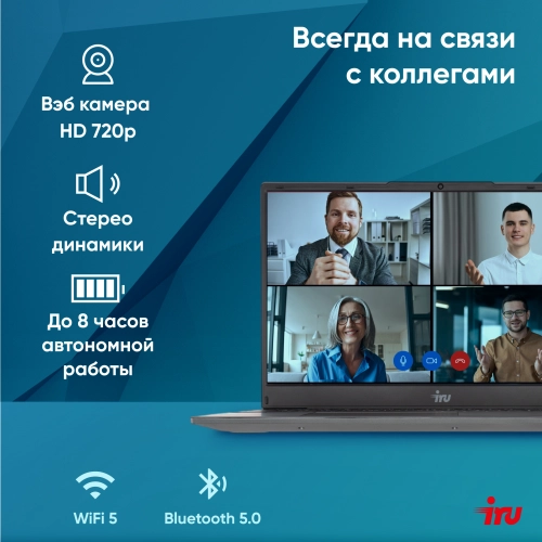 Ноутбук IRU Калибр 15PH Ryzen 5 5500U 16Gb 512Gb SSD Rx Vega 7 15.6