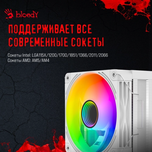 Устройство охлаждения(кулер) Bloody BD-AC220-ARGB1 ARGB Soc-AM5/ AM4/ 1200/ 1700/ 1851 белый 4-pin 14-26dB Al+Cu LCD 220W 596gr Ret (BD-AC220-ARGB1-WH) фото 20