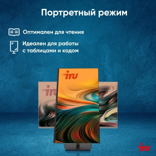 Моноблок IRU Strato 31.5