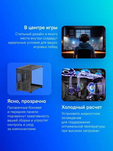 Корпус Deepcool CG530 черный без БП ATX 2x120mm 2x140mm 2xUSB2.0 1xUSB3.0 audio bott PSU (R-CG530-BKNDA0-G-1) фото 15