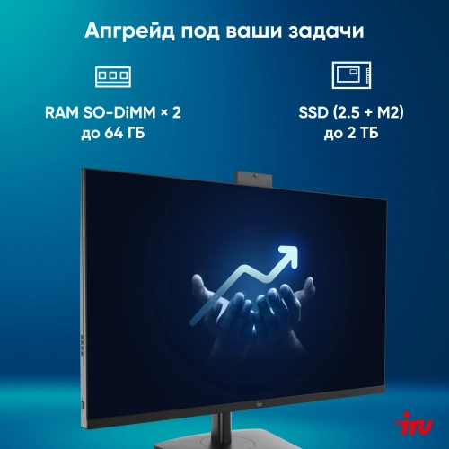 Моноблок IRU Strato 31.5