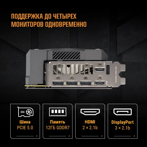 Видеокарта ASUS TUF-RTX5070-O12G-GAMING/ / RTX5070,HDMI*2,DP*3,12G,D7; 90YV0LZ0-M0NA00 фото 17