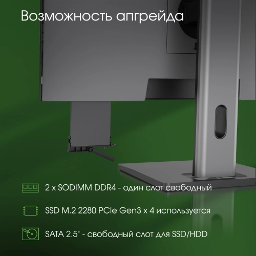 Моноблок Digma Pro Unity 23.8 Full HD i3 1215U (1.2) 8Gb SSD256Gb UHDG CR Ubuntu GbitEth WiFi BT 90W клавиатура мышь Cam серый/ черный 1920x1080 (DM23P3-8CXU01) фото 6