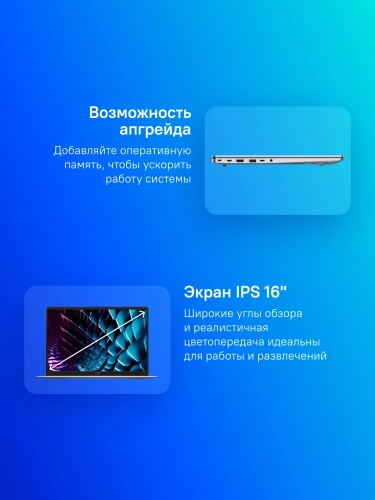 Ноутбук Tecno MegaBook K16SDA Ryzen 7 5825U 16Gb SSD1Tb AMD Radeon Graphics 16