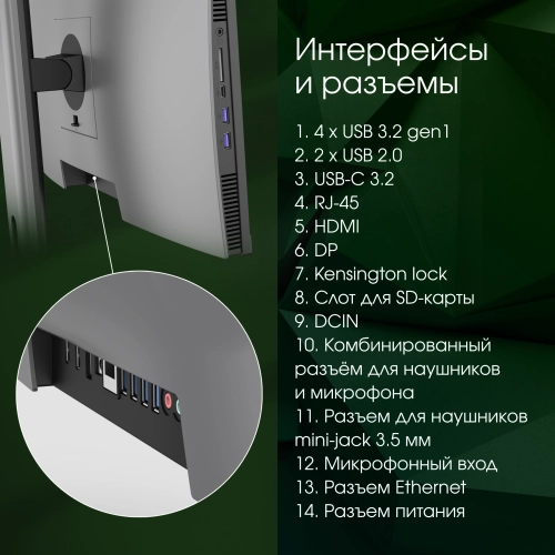 Моноблок Digma Pro Unity (DM23P5-ADXW03) Моноблок Digma Pro Unity 23.8 FHD i5 12400 (2.5) 16Gb SSD512Gb CR Win11Pro GbitEth WiFi BT 90W клавиатура мышь серый/ черный 1920x1080 (DM23P5-ADXW03) фото 10