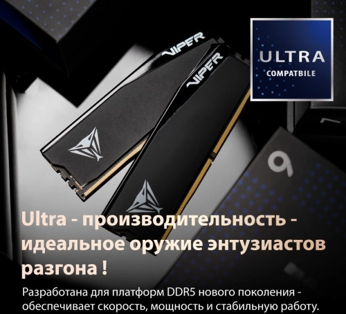 Память DDR5 2x32GB 6000MHz Patriot VEU564G6028K Viper Elite 5 Ultra RTL Gaming PC5-48000 CL28 DIMM 288-pin 1.4В kit single rank с радиатором Ret фото 8