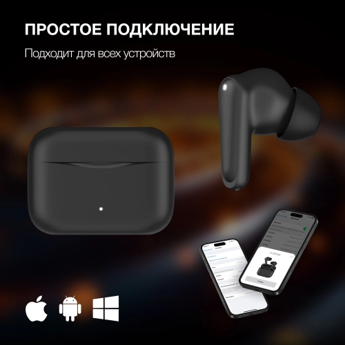 Гарнитура внутриканальные Hyundai Select H-EP203 черный беспроводные bluetooth в ушной раковине (HEP203B) фото 10