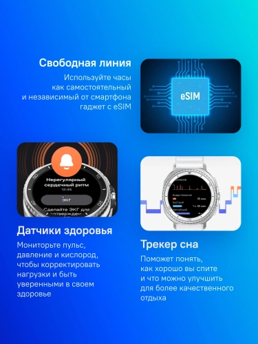 Смарт-часы Samsung Galaxy Watch 8 Classic LTE 46мм 1.34