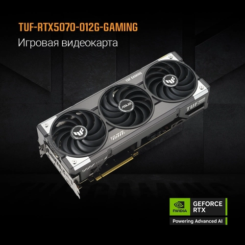 Видеокарта ASUS TUF-RTX5070-O12G-GAMING/ / RTX5070,HDMI*2,DP*3,12G,D7; 90YV0LZ0-M0NA00 фото 14