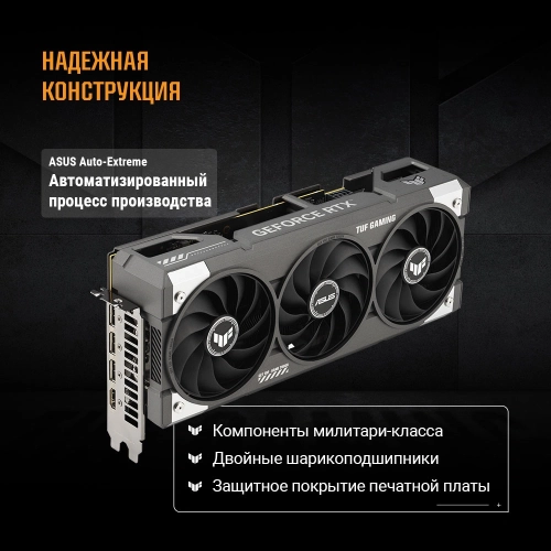 Видеокарта ASUS TUF-RTX5060TI-O16G-GAMING//RTX5060TI HDMI DP*3 16G D7; 90YV0MG0-M0NA00 фото 14
