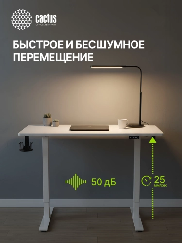 Стол для компьютера Cactus CS-ED-WWT электропривод столешница МДФ белый каркас белый фото 15