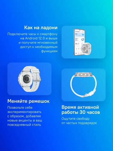 Смарт-часы Samsung Galaxy Watch 8 Classic LTE 46мм 1.34