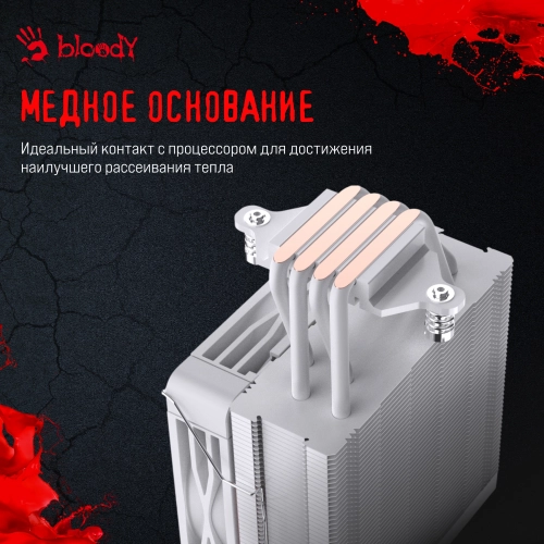 Устройство охлаждения(кулер) Bloody BD-AC205-ARGB1 ARGB Soc-AM5/ AM4/ 1200/ 1700/ 1851 белый 4-pin 14-26dB Al+Cu LCD 205W 513gr Ret (BD-AC205-ARGB1-WH) фото 17