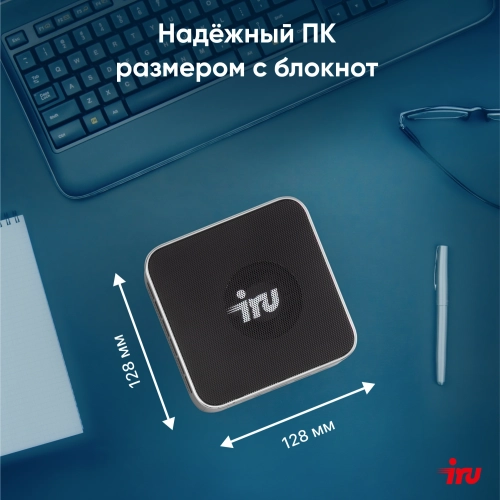 Компьютер IRU Tactio 525 Ryzen 7 6800H (3.3) 16Gb SSD1Tb 680M FreeDOS GbitEth WiFi BT 120W черный (2113241) фото 14