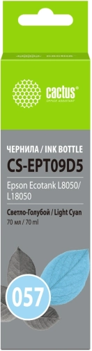 Чернила Cactus CS-EPT09D5 057 C13T09D598 светло-голубой 70мл для Epson Ecotank L8050/L18050