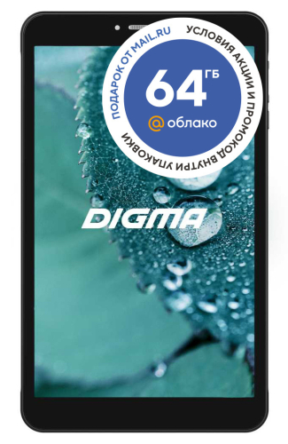 Планшет Digma CITI 8588 3G SC7731E (1.3) 4C RAM1Gb ROM16Gb 8