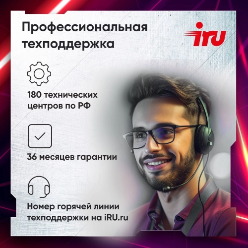 Компьютер IRU Tactio 310H6SEA MT i5 12400F (2.5) 16Gb SSD512Gb RTX3050 6Gb FreeDOS GbitEth 500W черный (RUS) (2113794) фото 26