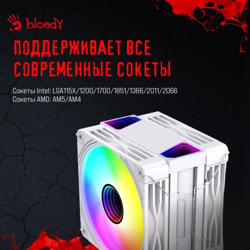 Устройство охлаждения(кулер) Bloody BD-AC230-ARGB1 ARGB Soc-AM5/ AM4/ 1200/ 1700/ 1851 белый 4-pin 22-32dB Al+Cu LCD 230W 715gr Ret (BD-AC230-ARGB1-WH) фото 17