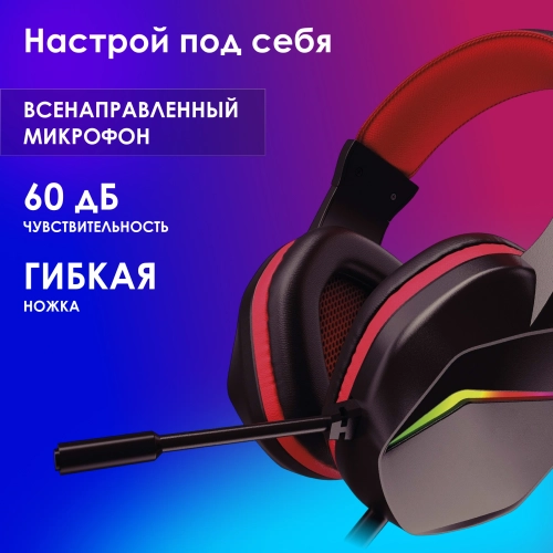 Наушники с микрофоном Оклик HS-L335G черный 2.2м мониторные USB оголовье (1972582) фото 25