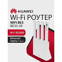 Роутер Huawei WUKUN-BE32 (53030CFJ) 10/ 100/ 1000BASE-TX