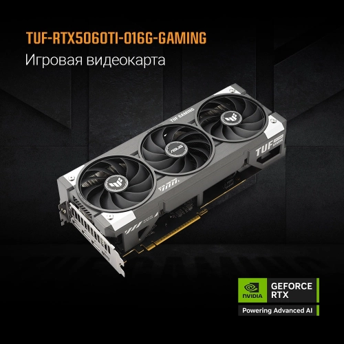 Видеокарта ASUS TUF-RTX5060TI-O16G-GAMING//RTX5060TI HDMI DP*3 16G D7; 90YV0MG0-M0NA00 фото 10