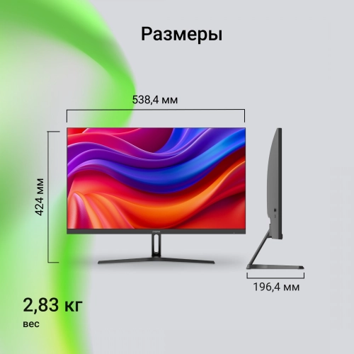 Монитор Digma 23.8