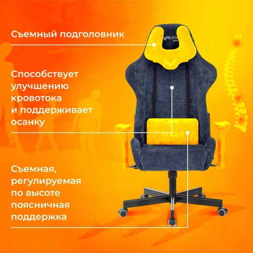 Кресло игровое Zombie VIKING KNIGHT Fabric синий Light-27 с подголов. крестов. металл (VIKING KNIGHT LT27) фото 26