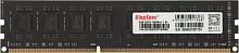 KingSpec DDR3 DIMM 8GB 1600MHz CL11 1x8GB 1.5V 240-pin (KS1600D3P15008G)