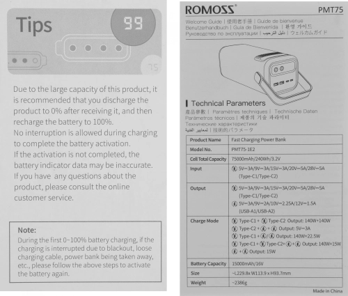 Мобильный аккумулятор Romoss PMT75 75000mAh QC3.0/PD3.0 280W 5A 2xUSB-A/2xUSB-C черный (6958377517642) фото 14