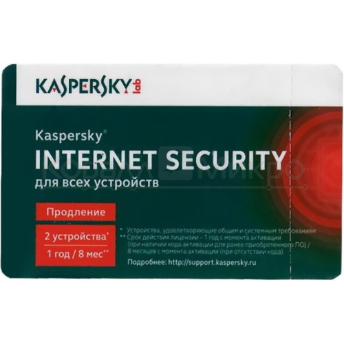 Антивирус Kaspersky Internet Security продление для 2 ПК 1 год (KL1939ROBFR)