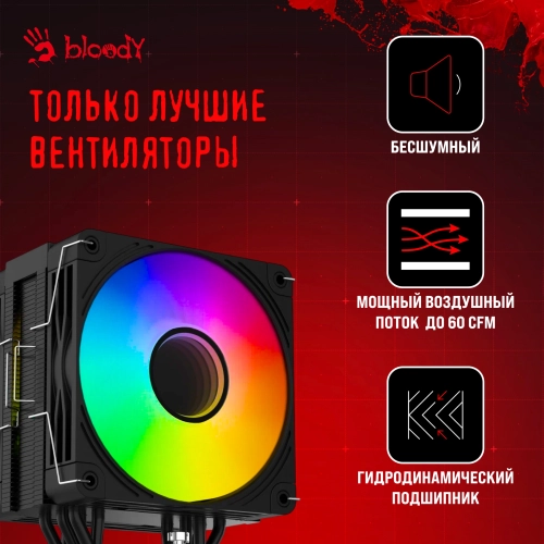 Устройство охлаждения(кулер) Bloody BD-AC230-ARGB1 ARGB Soc-AM5/ AM4/ 1200/ 1700/ 1851 черный 4-pin 22-32dB Al+Cu LCD 230W 715gr Ret (BD-AC230-ARGB1-BK) фото 14