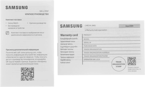 Смарт-часы Samsung Galaxy Watch Ultra LTE 47мм 1.5 AMOLED корп.белый рем.белый (SM-L705FAW1CAU) фото 12