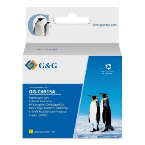 Картридж струйный G&G GG-C4913A желтый 72 мл. для HP DJ 500/ 800C