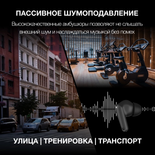 Гарнитура внутриканальные Hyundai Select H-EP203 черный беспроводные bluetooth в ушной раковине (HEP203B) фото 9