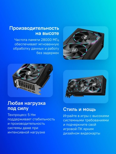 Видеокарта Gigabyte PCI-E GV-N5070AORUS M-12GD 1.0 NVIDIA GeForce RTX 5070 12Gb 192bit GDDR7 2805/ 28000 HDMIx1 DPx3 HDCP Ret фото 11