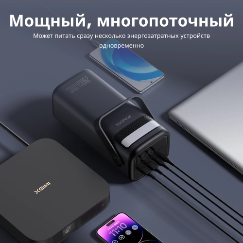 Мобильный аккумулятор Romoss PMT75 75000mAh QC3.0/PD3.0 280W 5A 2xUSB-A/2xUSB-C черный (6958377517642) фото 3