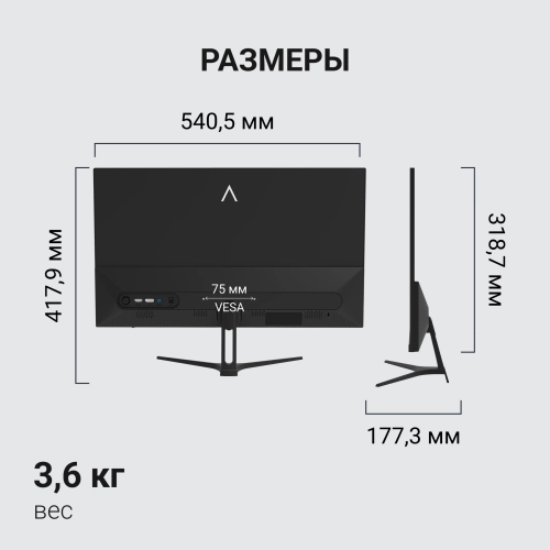 Монитор Digma 23.8 Overdrive 24P411F черный IPS LED 1ms 16:9 HDMI M/M матовая 250cd 178гр/178гр 1920x1080 180Hz G-Sync FreeSync DP FHD 2.8кг фото 12