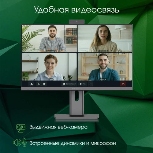 Моноблок Digma Pro Unity 23.8 Full HD i3 1215U (1.2) 8Gb SSD256Gb UHDG CR Ubuntu GbitEth WiFi BT 90W клавиатура мышь Cam серый/ черный 1920x1080 (DM23P3-8CXU01) фото 8