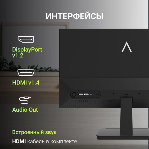 Монитор Digma 27 Progress 27P403F черный IPS LED 5ms 16:9 HDMI M/M матовая 250cd 178гр/178гр 1920x1080 120Hz DP FHD 4.1кг фото 13