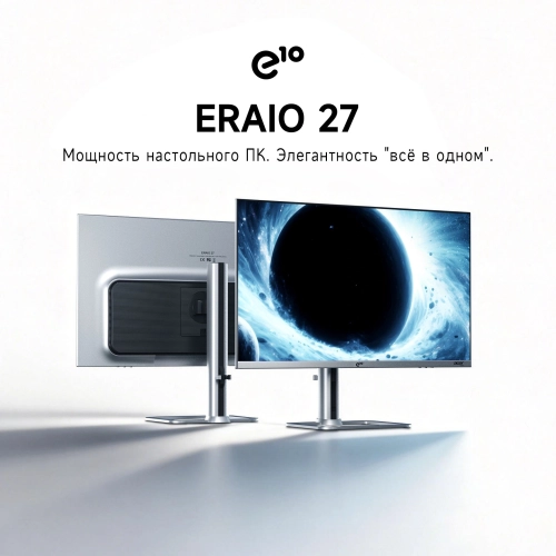 Моноблок Acer Gadget E10 ERAIO 27 2K Ryzen 7 8745HS (3.8) 16Gb SSD512Gb 780M Windows 11 Pro GbitEth WiFi BT 120W клавиатура мышь Cam серебристый/ черный 2560x1440 (2167390) (2167390#MLN) фото 8