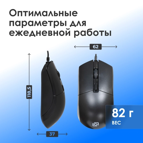 Мышь Оклик 207M черный оптическая (2400dpi) USB (4but) (1474598) фото 6